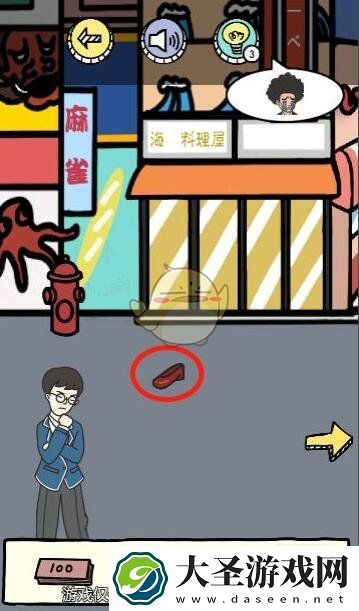 唐人街侦探游戏攻略第24关