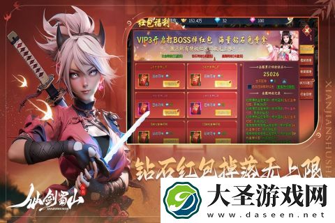 修真游戏哪些值得下载2025
