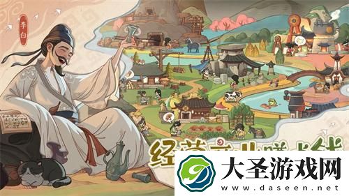 时光大爆炸资源怎么获得