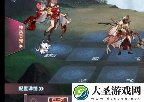 三国志幻想大陆山河遗迹河岳凝晖第三章阵容怎么搭配