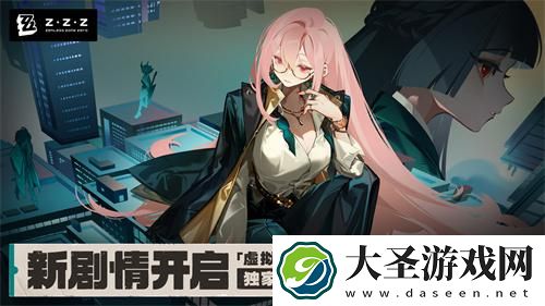 绝区零浅羽悠真强度怎么样