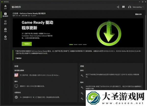 无限暖暖编译着色器卡住了怎么办