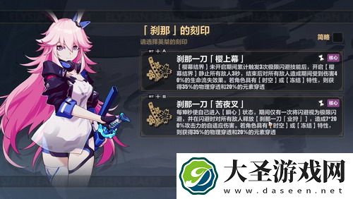 阴阳师祢豆子怎么获得-全面解析阴阳师祢豆子获取方法与技巧