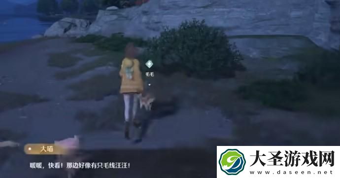 无限暖暖汪汪毛线失踪事件怎么做