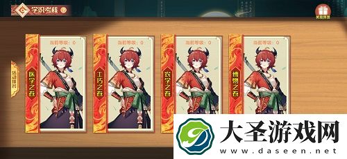奥拉星手游百物错图活动攻略