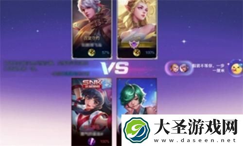 王者荣耀2V2哪个英雄比较强势