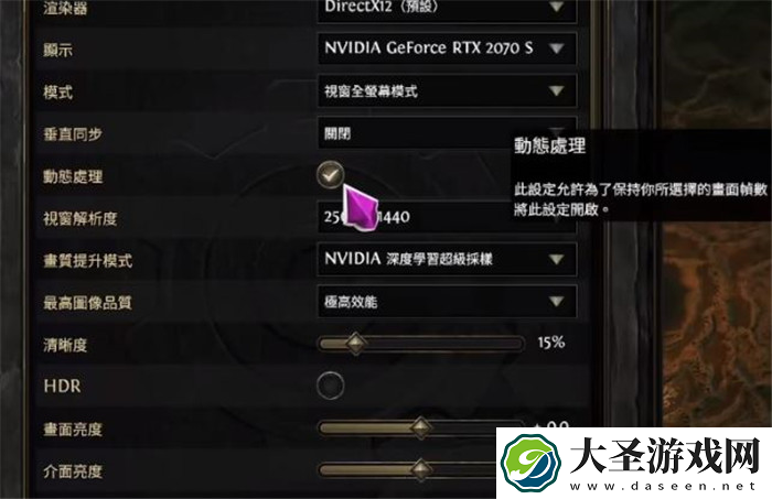 流放之路2卡顿问题怎么办