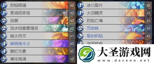 炉石传说深暗领域元素法卡组怎么搭配