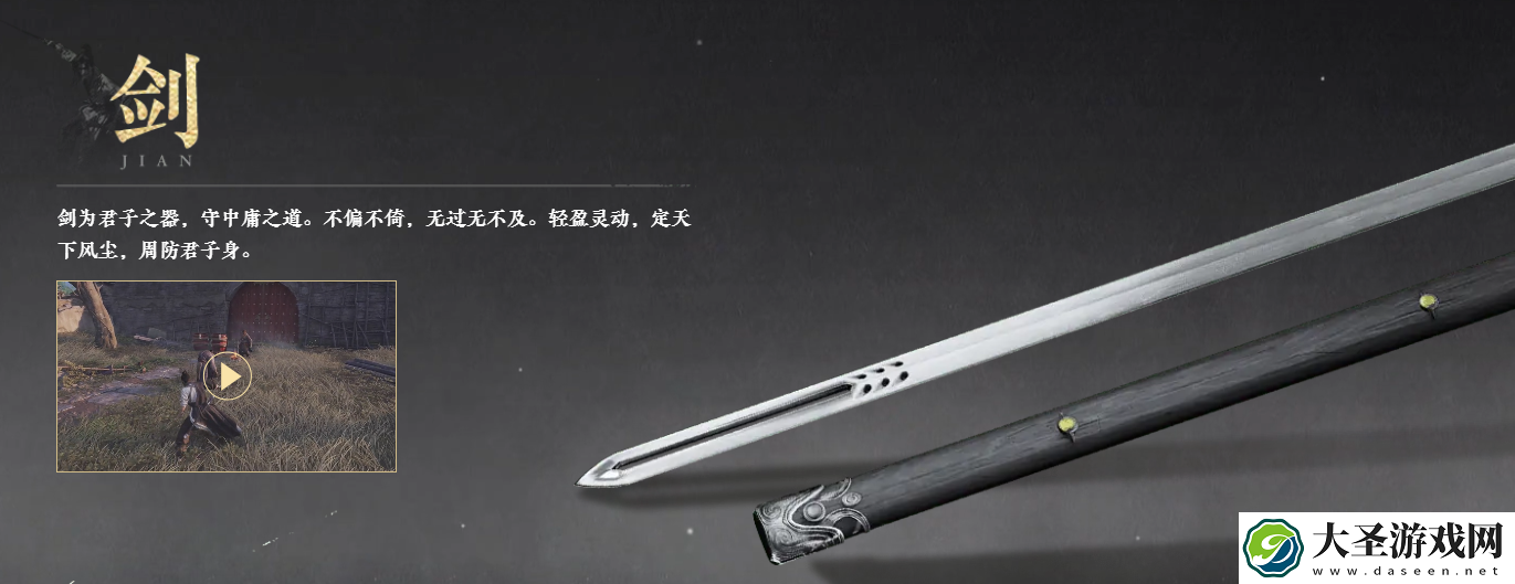 燕云十六声武器哪个强