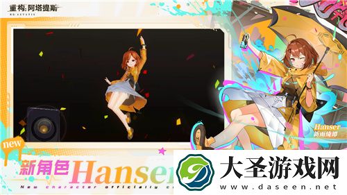 重构