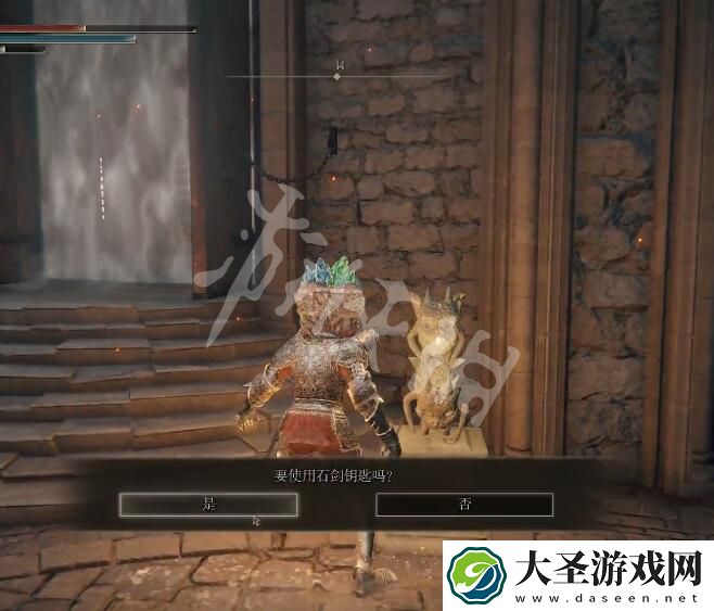 艾尔登法环红琥珀链坠+1怎么获取