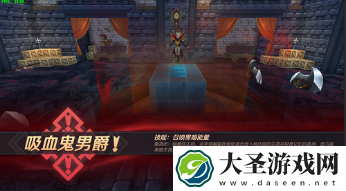 神角技巧吸血鬼男爵打法攻略
