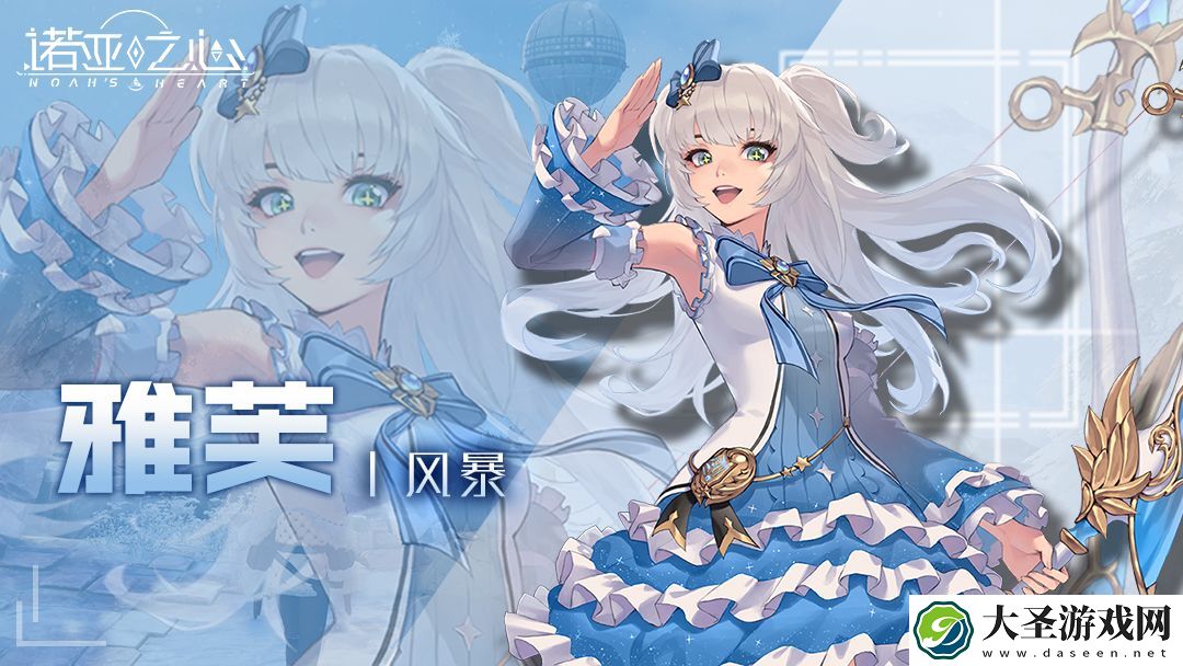 诺亚之心幻灵都有什么职业