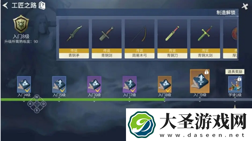 冰原守卫者快速升级攻略