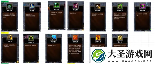 丧尸围城最后的防线特效流搭配指南