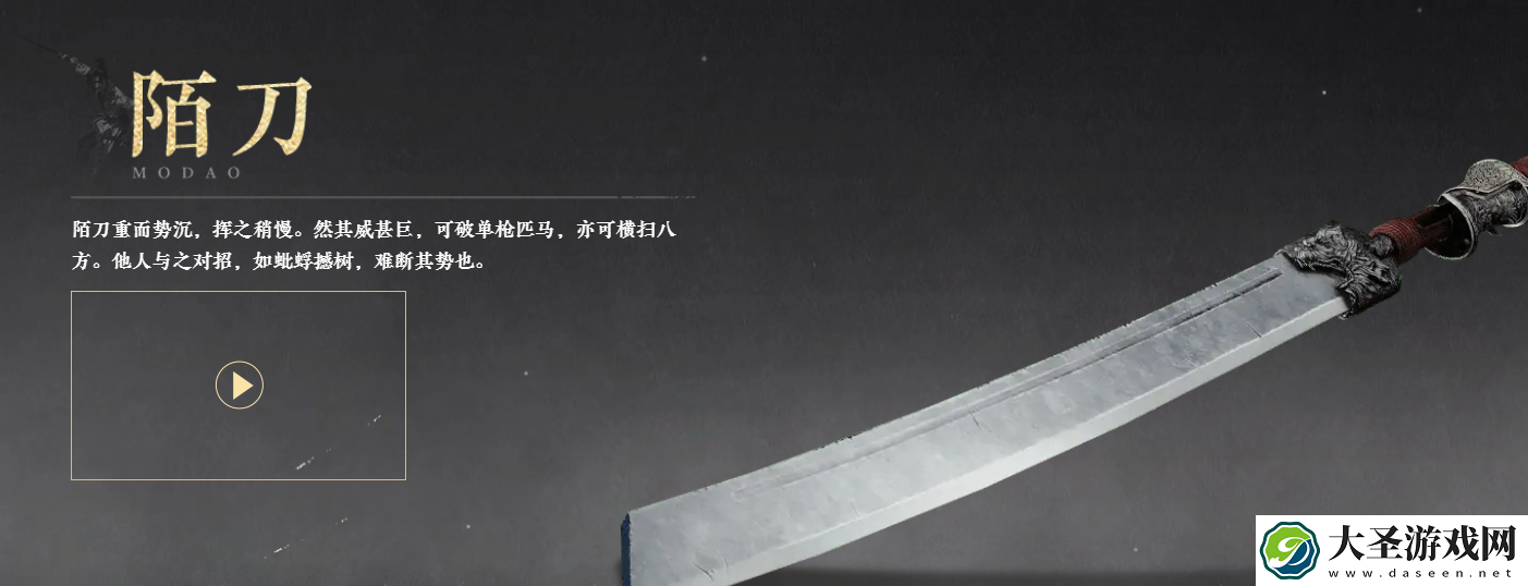 燕云十六声武器哪个强