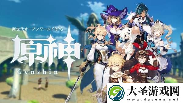 原神雪山漂流瓶交给谁