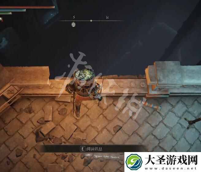 艾尔登法环魔力龙徽护符+2如何获取