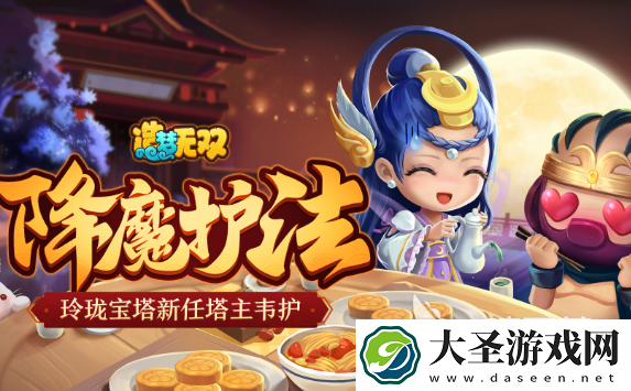 优质的2d游戏前十排行榜名单2025