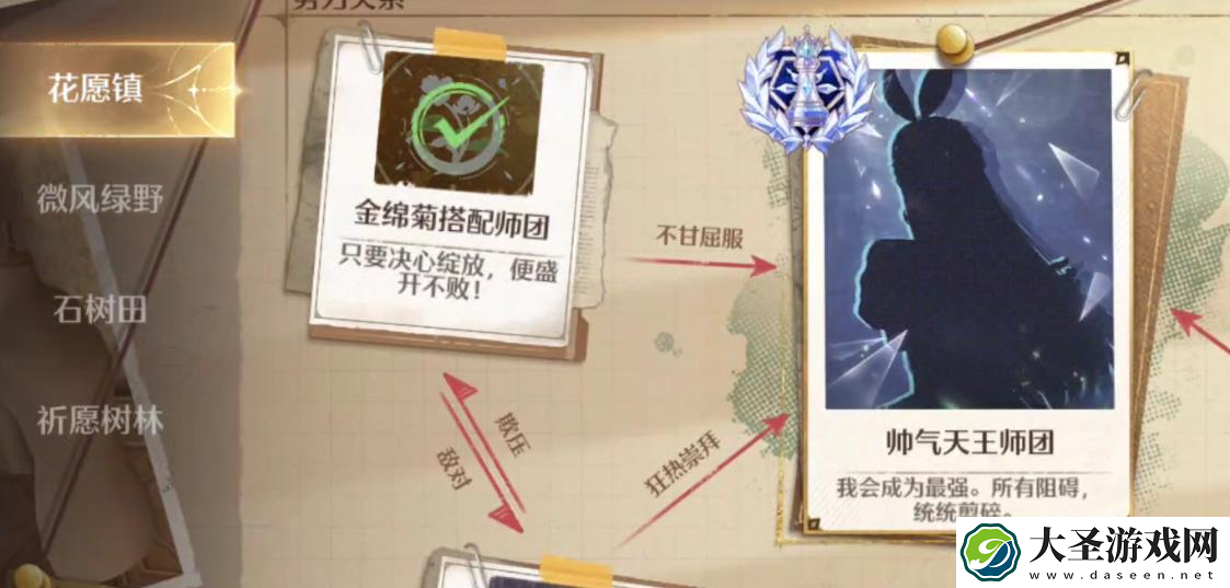 无限暖暖琉金鳞片怎么获得