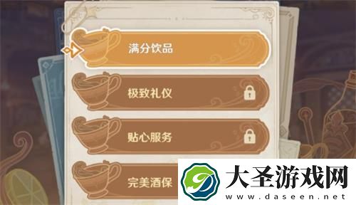 原神酒保挑战怎么过