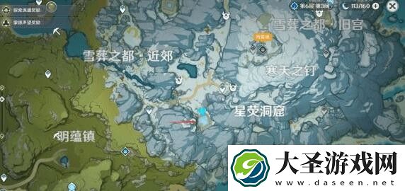 原神日志任务地窖怎么进