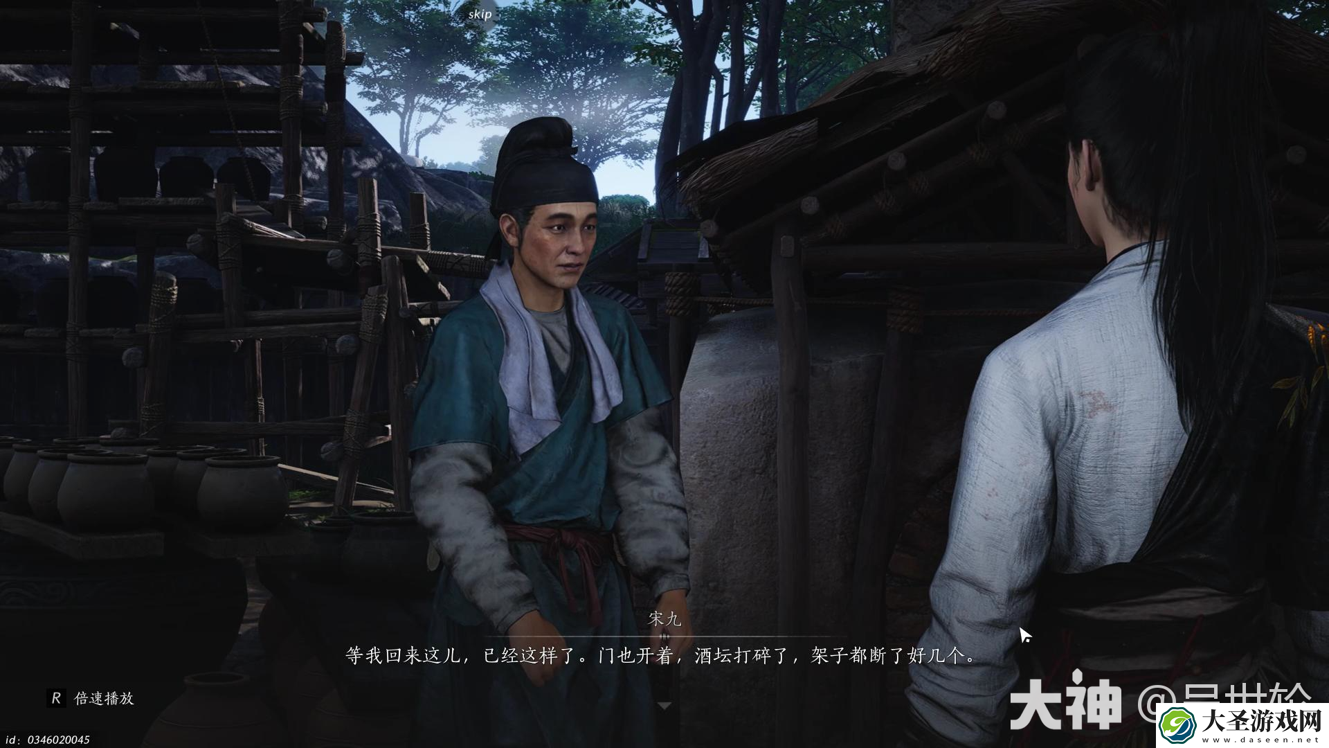 燕云十六声问酒任务怎么做
