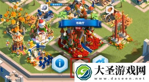 万国觉醒城堡皮肤怎么更换