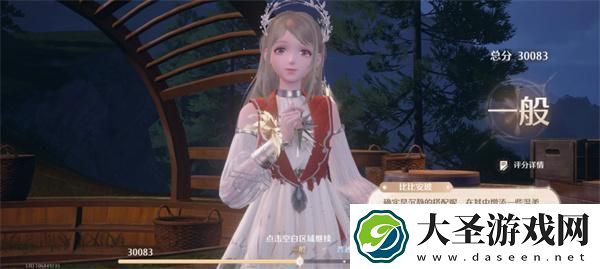 无限暖暖清新天王怎么过