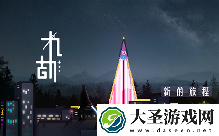 九劫手游新手基础操作玩法全攻略