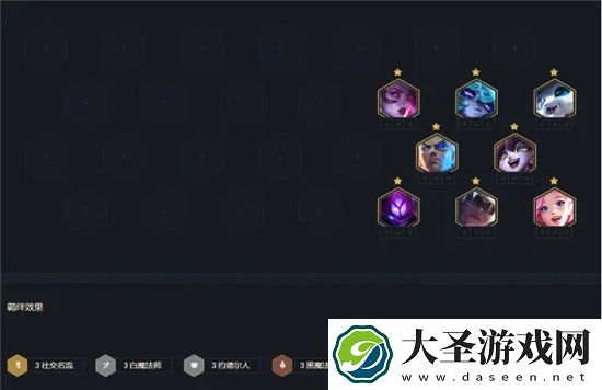 金铲铲之战霓虹之夜黑白法怎么玩