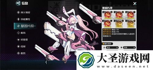 星火之歌最新礼包兑换码有哪些