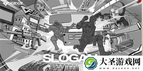 穿越火线怀旧服抽奖活动入口在哪