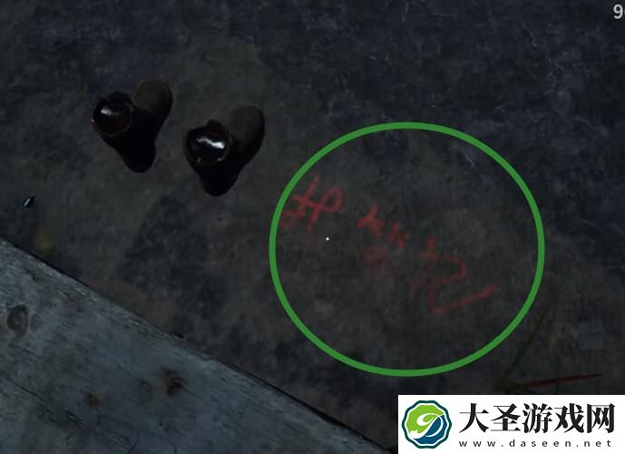 孙美琪疑案迷宫攻略找笔记在哪里