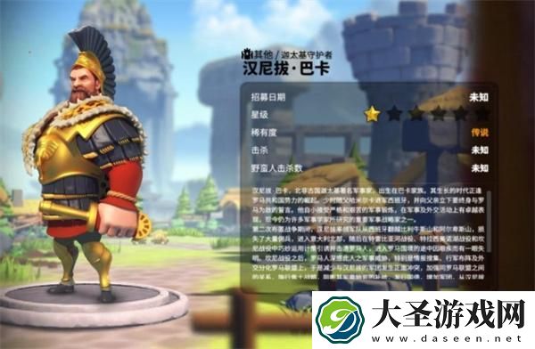 万国觉醒汉尼拔觉醒技能是什么