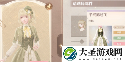 无限暖暖旧日的她任务全攻略