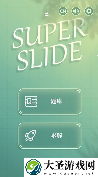 四年级数学小游戏简单又好玩排行榜