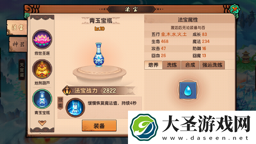 造梦无双广目天王打法攻略