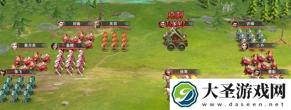 卧龙吟2关羽传6