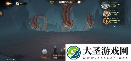 哈利波特魔法觉醒异响之兆第二关通关攻略
