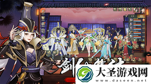 万灵山海之境装备培养攻略