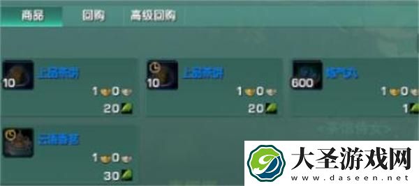 剑网3丝路风语茶饼怎么获得