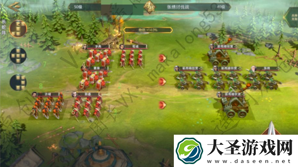 卧龙吟2张绣讨伐战怎么过