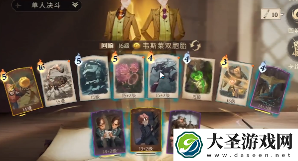 哈利波特魔法觉醒新赛季怎么克制斯内普回响