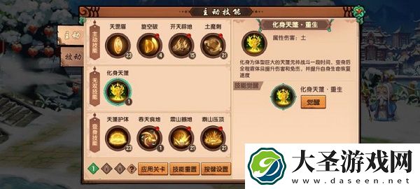 造梦无双封魔窟怎么打