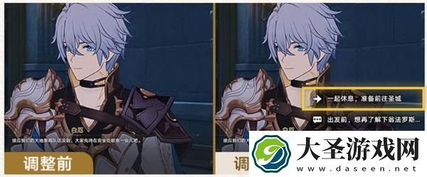 崩坏星穹铁道3.0更新了什么