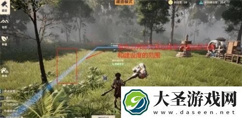 荒野起源怎么建造家园