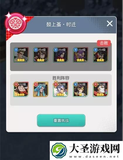 小浣熊百将传汴京战纪时迁通关攻略