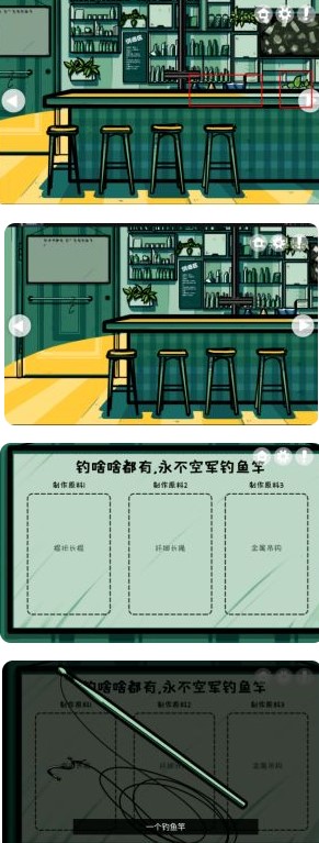 房间的秘密第三个房间怎么解密
