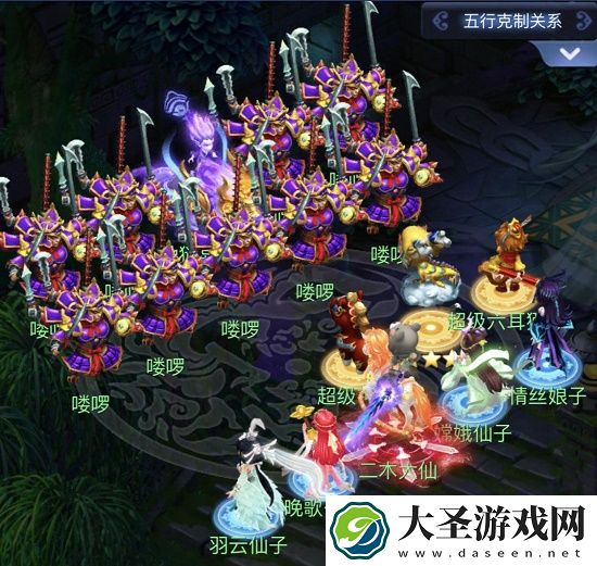 梦幻西游网页版魔刹境地狱异兽攻略